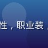 bytv内容总监王晓琳头像，女性，职业装，亲切笑容，十年广电内容运营经验