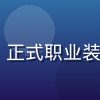 bytv安全合规总监陈雅静头像，女性，正式职业装，严谨专业气质，数据安全与合规领域专家
