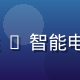 bytv用户老张头像，中年男性
, 智能电视爱好者，体育迷，表情憨厚可亲